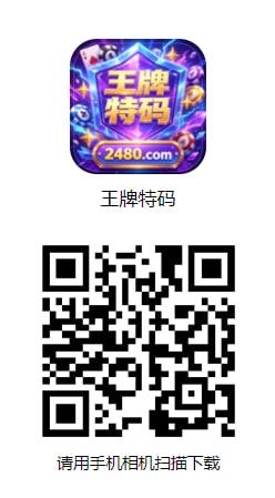 二维码
